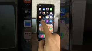طريقة تفعيل فلاش التنبيهات للمكالمات والاشعارات في الايفون  طريقة تفعيل فلاش التنبيهات للمكالمات والاشعارات في الايفون