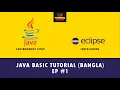 Java environment setup eclipse installation - Java Basic tutorial Bangla