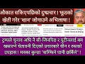 Download Lagu मस्को र बेईजिङमा बम हान्ने धम्की ? रुसी खण्डन, चीनमा सेन्सर, ट्रम्प मौन ! तथ्य कि पराजित प्रचार ?