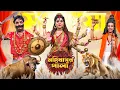 Download Lagu Mahishasur Pala -2025 || মহিষাসুর পালা || মহালয়া || MAHALAYA || Sanjay Das || Bishakto Sanju ||