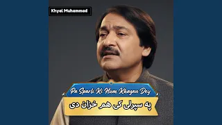 pa sparli ki hum khazan dey