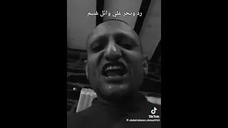 رد ويجز علي وائل غنيم نطلق طلقه في طريقها حالات واتس ويجز الوعد اكسبلور المشير 