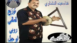 مشتاقين ياناس عبدة الدشناوى توزيع العالمي روبي ابو جبل YouTube 
