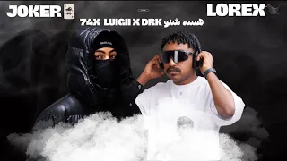                    هسه شنو                                 دندنها