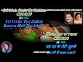 Download Lagu Mehandi Laga Ke Rakhna Doli Saja Ke Rakhna - karaoke With Scrolling Lyrics Eng. \u0026 हिंदी