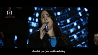 لم تري عين   حفلة ٢٠٢٢ دندنها