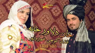 Khan Dilawar Khana Ghayour Wazir Qandi Kochi Afghani Song Official Music Video  Khan Dilawar Khana Ghayour Wazir Qandi Kochi Afghani Song Official Music Video