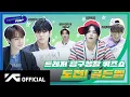 Download Lagu [TREASURE MAP] EP.48 🔔 트레저 탐구생활 퀴즈쇼 🔔 도전! 골든벨