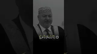 أجمل صوت عراقي في تلاوة القران الكريم القارئ الحاج عامر الكاظمي دندنها