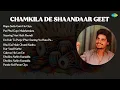 Download Lagu Chamkila | Bapu Sada Gum Ho Giya  | Pat Phul Gaye Mulahzedara | Steering Nun Hath Paondi