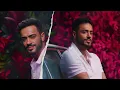 بقيس الجمال بيكي - Ramy Gamal