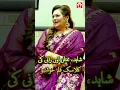 Download Lagu KHUSHBO | Top 10 Unforgettable Films of Legendary Actress Mumtaz