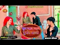 Download Lagu SUN LAL LAL BURSAT WALI II सुन लाल लाल बुर्सट वाली  RAMDEV GURJAR SARSENA #song #tranding #rasiya