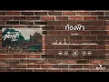 ท้องฟ้า - PAPER