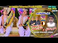 Download Lagu Ama Tuhnja Pehr Chuma I Singar Imran Ali \u0026 kamran Ali l Soonhan Enterprises I New Song I  Album 04