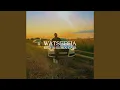 Download Lagu Без лишніх слів