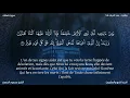 Download Lagu Sourate Foussilat | Al-Housari (41) سورة فصلت | محمود الحصري