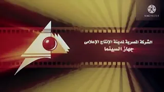 الشركة المصرية لمدينة الإنتاج الإعلامي جهاز السينما يقدم 2 