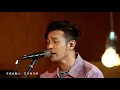 Dear Jane - 未開始已經結束 (Acoustic Studio Live)