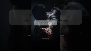 أيتها الروح اما آن لك  الرواح      لايك  العراق  الجزائر  دويتو دندنها