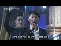 (2013 4K LIVE) Rainy Blue レイニー ブルー / 德永英明 × 三代目 J Soul Brothers from EXILE TRIBE
