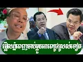 Download Lagu ពេជ្រ ស្រស់ទៅមួយទៀតឱស្រុកខ្មែរ - ជេមស៍ សុខ