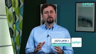 كيفية الدخول في غيبوبة 