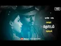 Download Lagu Maayam Seidhayo song | Velayudham vijay movie | tamil WhatsApp Status video