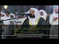 Download Lagu Surah Al Fath | Mishary Rashid Alafasy | Arabic and Indonesian Translation | سورة الفتح