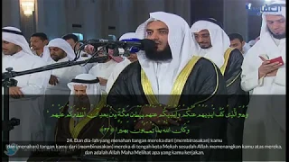 Download Surah Al Fath | Mishary Rashid Alafasy | Arabic and Indonesian Translation | سورة الفتح MP3