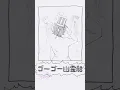 Download Lagu Go Go Ghostship (dnd animatic)      full video out now on my channel :)))