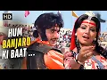 Hum Banjaro Ki Baat | Dharam Veer (1977) | Lata Mangeshkar, Kishore Kumar | Jeetendra, Neetu Kapoor