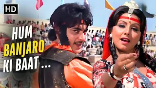 Hum Banjaro Ki Baat Dharam Veer 1977 Lata Mangeshkar Kishore Kumar Jeetendra Neetu Kapoor  Hum Banjaro Ki Baat Dharam Veer 1977 Lata Mangeshkar Kishore Kumar Jeetendra Neetu Kapoor
