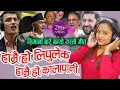 Download Lagu पूर्णकला बिसी र मनोज सिंह धामीले गाए सिमाना सम्बन्धि गीत | | हाम्रै हो लिपुलेक हाम्रै हो कालापानी