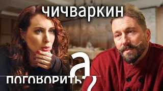 The Mysterious Death of His Mother, Divorce & Breaking from the Opposition | Evgeny Chichvarkin