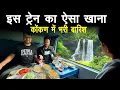 Download Lagu Journey In Mandovi express from Mumbai to Goa