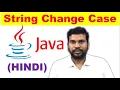 java string change case java string tolowercase touppercase java strings