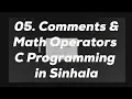 05 Math Operators Comments - C Programming in Sinhala