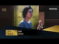 【金馬62】最佳女主角｜得獎人 《地母》 范冰冰｜頒獎人：鍾雪瑩｜MyVideo金馬線上直播