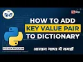 Add key value Pair to Dictionary Python