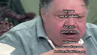 تتر نهاية مسلسل سكة الهلالي غناء مدحت صالح وبطولة يحيي الفخراني  منة شلبي  أحمد راتب دندنها