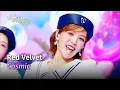Download Lagu Red Velvet (레드벨벳) - Cosmic [Lyrics] | KBS WORLD TV 240704