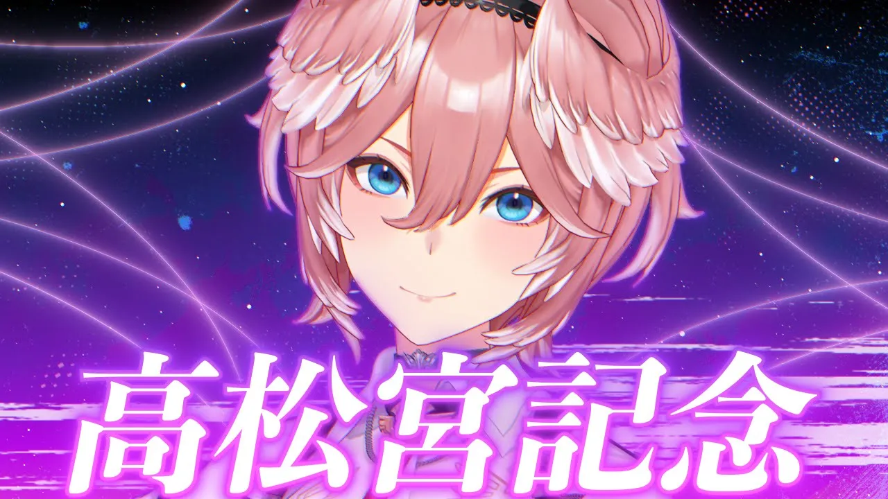 【 高松宮記念 】 かつぞかつぞ！！！絶対かつぞおおおおおおおおおおおおお！！！【鷹嶺ルイ/ホロライブ】