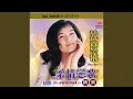 Download Lagu 又是细雨
