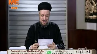 سؤال للقمص داود لمعي  الميطانية إزاي أعملها وإمتى أعملها وأقول إيه أثناء السجود  دندنها