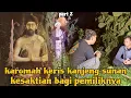 Download Lagu MURID DARI KANJENG SUNAN KALIJAGA EMPU SUPO