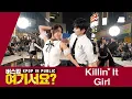 [버스킹 여기서요?] 제이홉 j-hope of BTS - Killin' It Girl | 커버댄스 Dance Cover @신촌스타광장