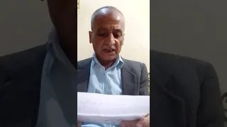 قصيده بعنوان روح شاكيد بقلمي الشاعر على عبد الرازق الدالي 