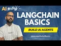 LangChain Basics in Tamil LLM Memory Prompt Templates Chaining