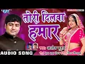 Alok Kumar (2018) सुपरहिट NEW गाना - Tori Dilawa Hamar - Superhit Hit Bhojpuri Song @WaveMusicIndia